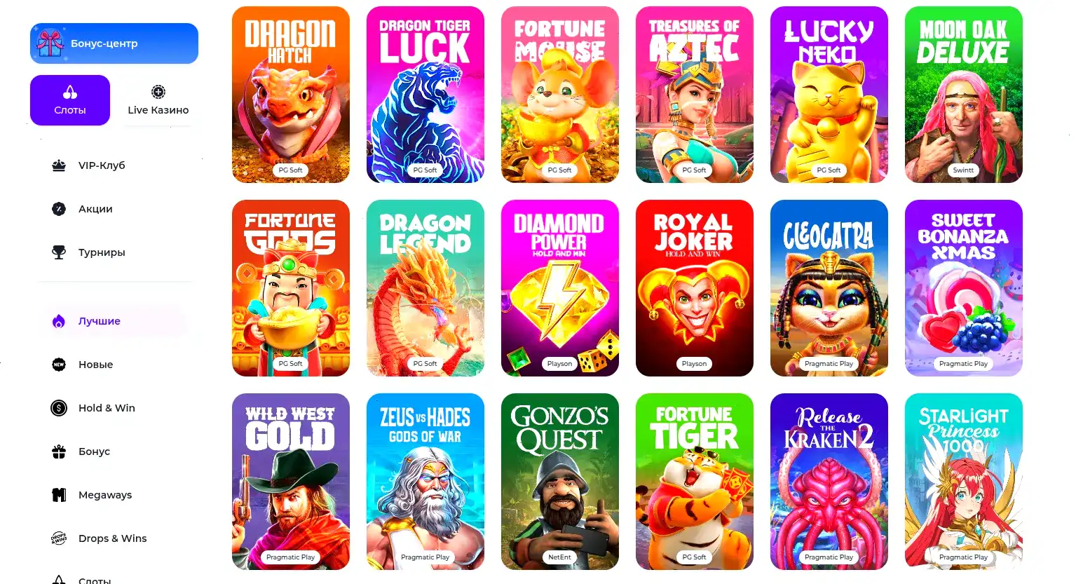 Vivaro casino игровой процесс слоты